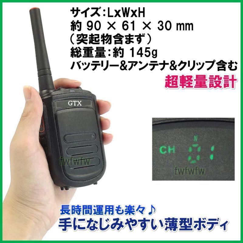 国際 マリン VHF 全チャンネル 1～88 チャンネル 実装 交信可能 1台 / 過激飛び MAX-GTX・VHF 超小型 ＆ 軽量_画像2