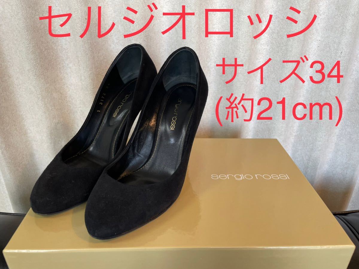 SergioRossi セルジオロッシ パンプス スエード 黒 black 34 Scarpe Donna Pump 21cm_画像1