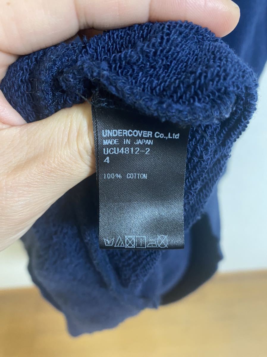 18ss UNDERCOVER アンダーカバー brain castle 2075 ビッグシルエット
