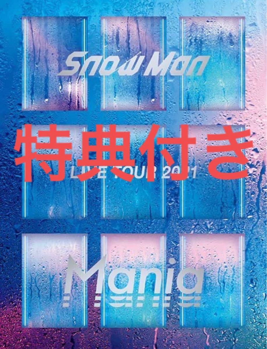 高品質の人気 【特典付】Snow Man LIVE TOUR 2021 Mania(Blu-ray3枚組
