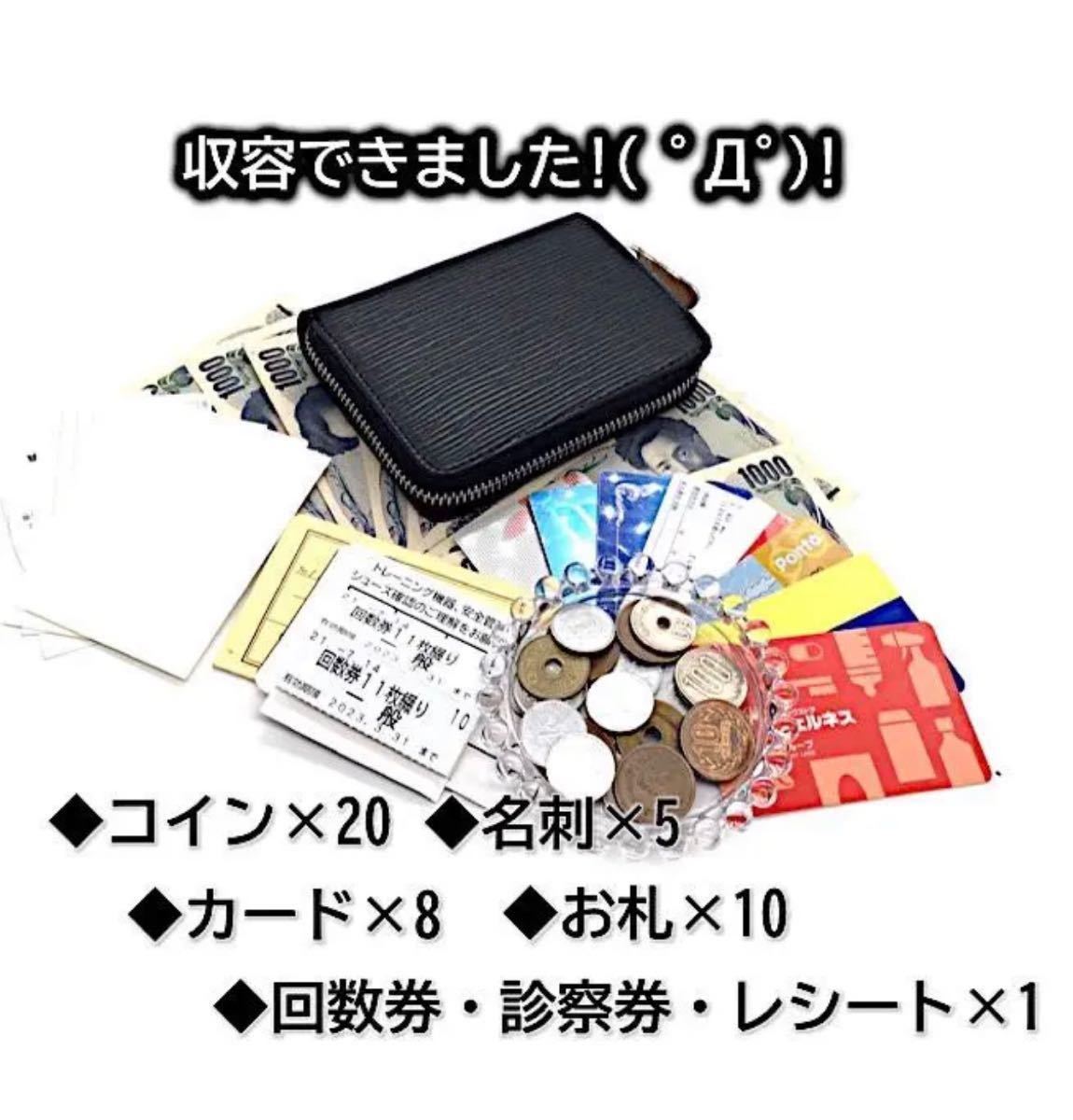 レディース　メンズ　ミニ財布　コインケース　カードケース　小銭入れ　BOX型 ラウンドファスナー 大容量 本革 コンパクト財布 