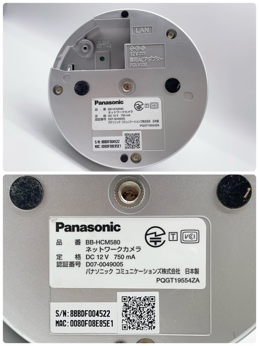 [ Junk ]Panasonic сеть камера BB-HCM580 закрытый установка модель Panasonic -269-