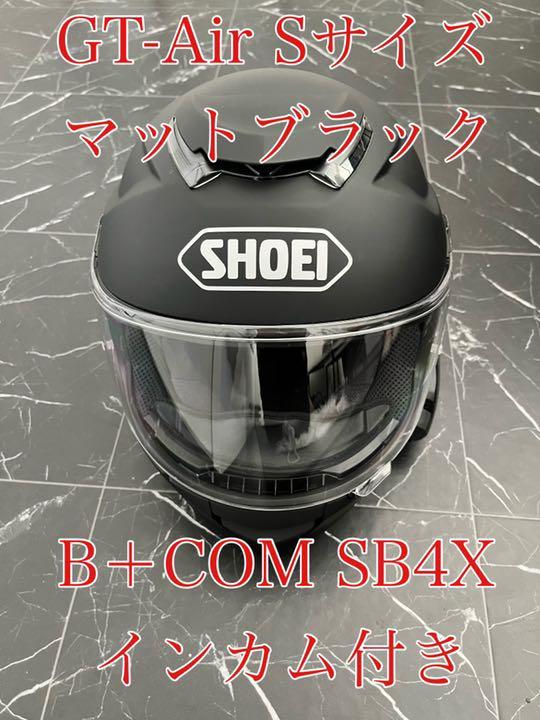 SHOEI フルフェイスヘルメット GTAir2 B-COM6X付き 超歓迎