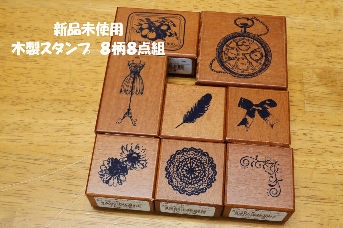 450円 公式サイト トルソースタンプ2 450円 公式サイト トルソースタンプ2