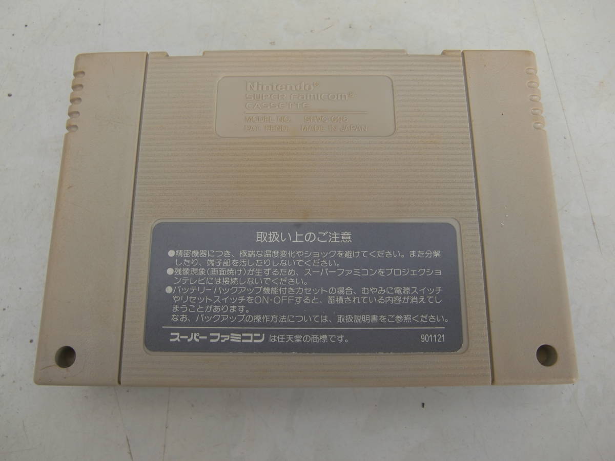 SFC soft патинко world рабочее состояние подтверждено терминал произведено техническое обслуживание . аккумулятор осталось количество 3V включение в покупку возможность Super Famicom 