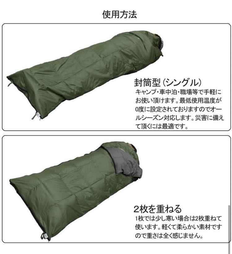  寝袋 ダウン シュラフ 封筒型 コンパクト 軽量 夏用 冬用 オールシーズン 0℃_画像5
