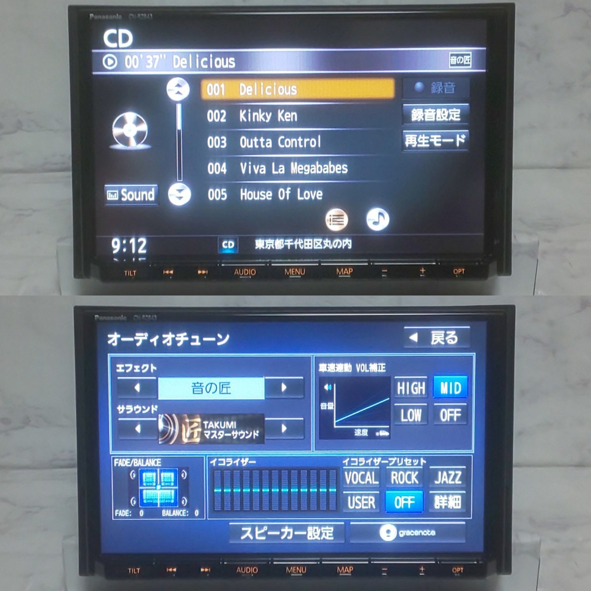 即決価格! 最新2022年度版地図データ Panasonic CN-RZ843ZA スズキ純正 8型スタンダードSDナビ/送料込み