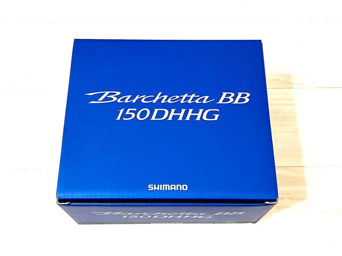 新品未開封】シマノ '21 バルケッタ BB 150DH-HG 右ハンドル|PayPayフリマ