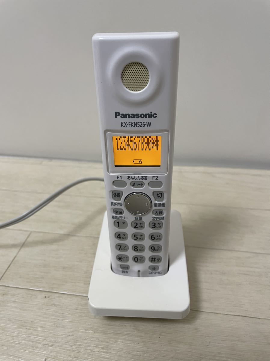 Panasonic 子機 KX-FKN526 -W_画像1