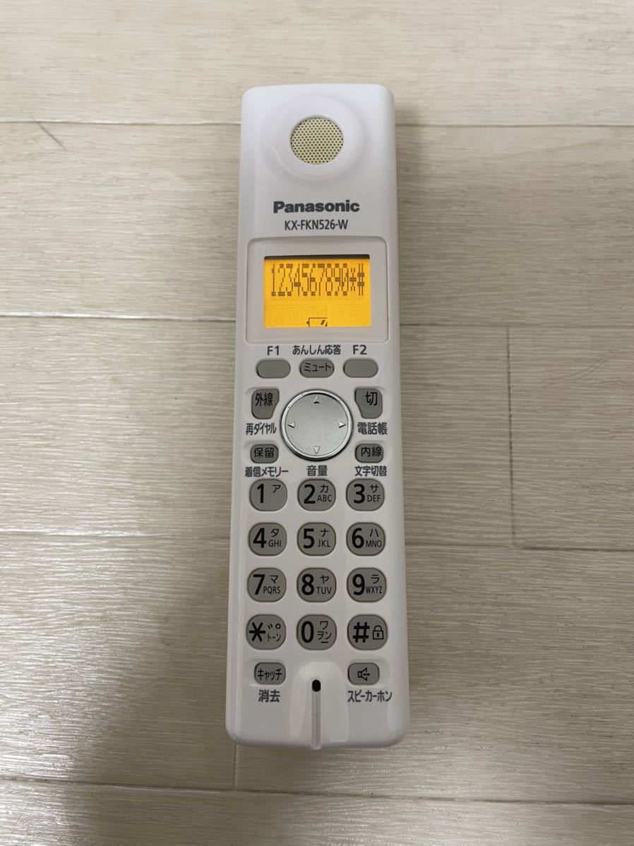 Panasonic 子機 KX-FKN526 -W_画像2