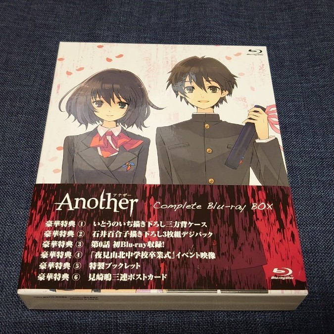 送料関税無料】 【Blu-ray BOX】境界の彼方 〈初回限定生産・3枚組