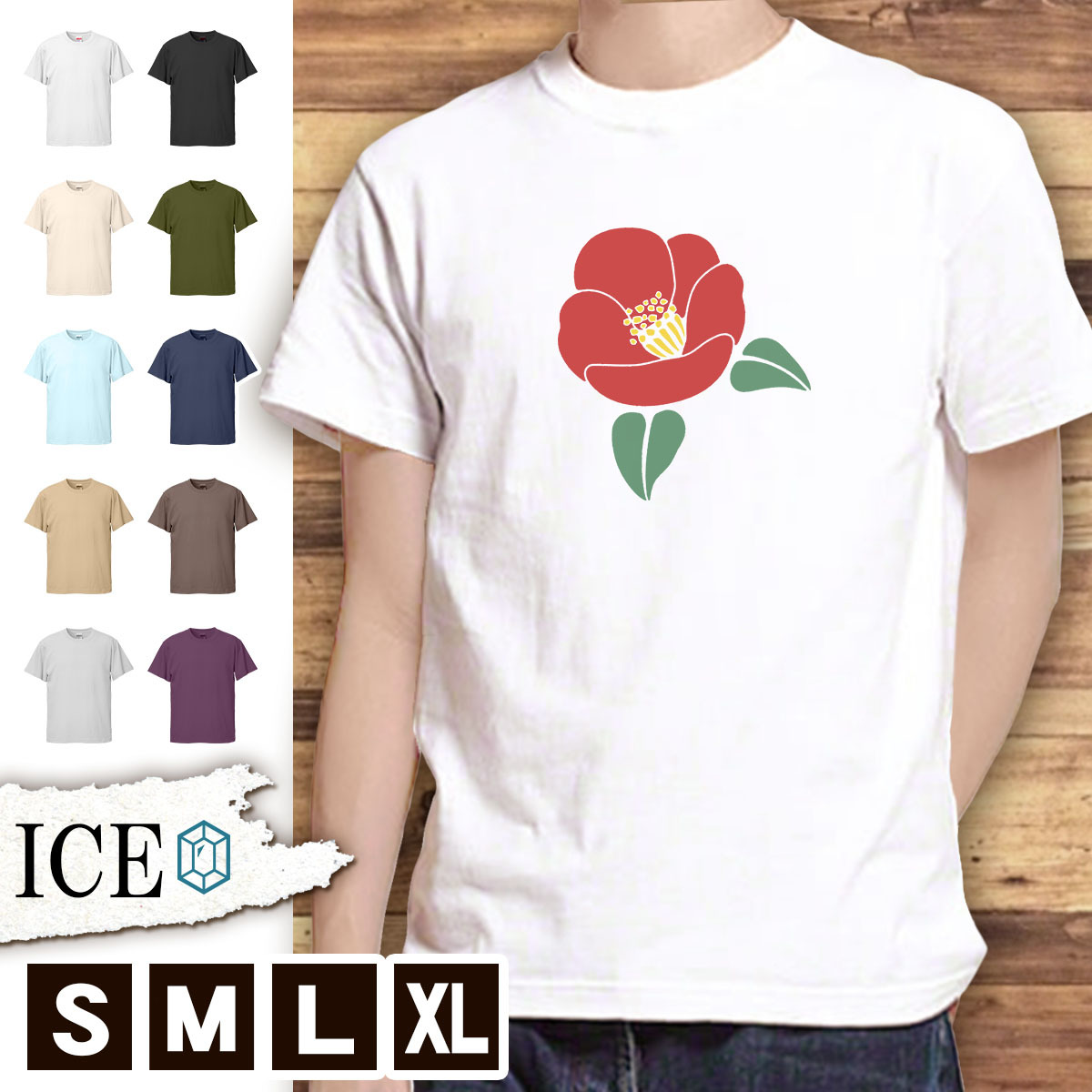 Tシャツ 椿 メンズ レディース かわいい 綿100 ツバキ つばき 和柄 大きいサイズ 半袖 Xl おもしろ 黒 白 青 ベージュ カーキ ネイビー 紫 イラスト キャラクター 売買されたオークション情報 Yahooの商品情報をアーカイブ公開 オークファン Aucfan Com Tシャツ 椿 メンズ レディース かわいい 綿100 ツバキ つばき 和柄 大きいサイズ 半袖 Xl おもしろ 黒 白 青 ベージュ カーキ ネイビー 紫 イラスト キャラクター 売買されたオークション情報 Yahooの商品情報をアーカイブ公開 オークファン Aucfan Com