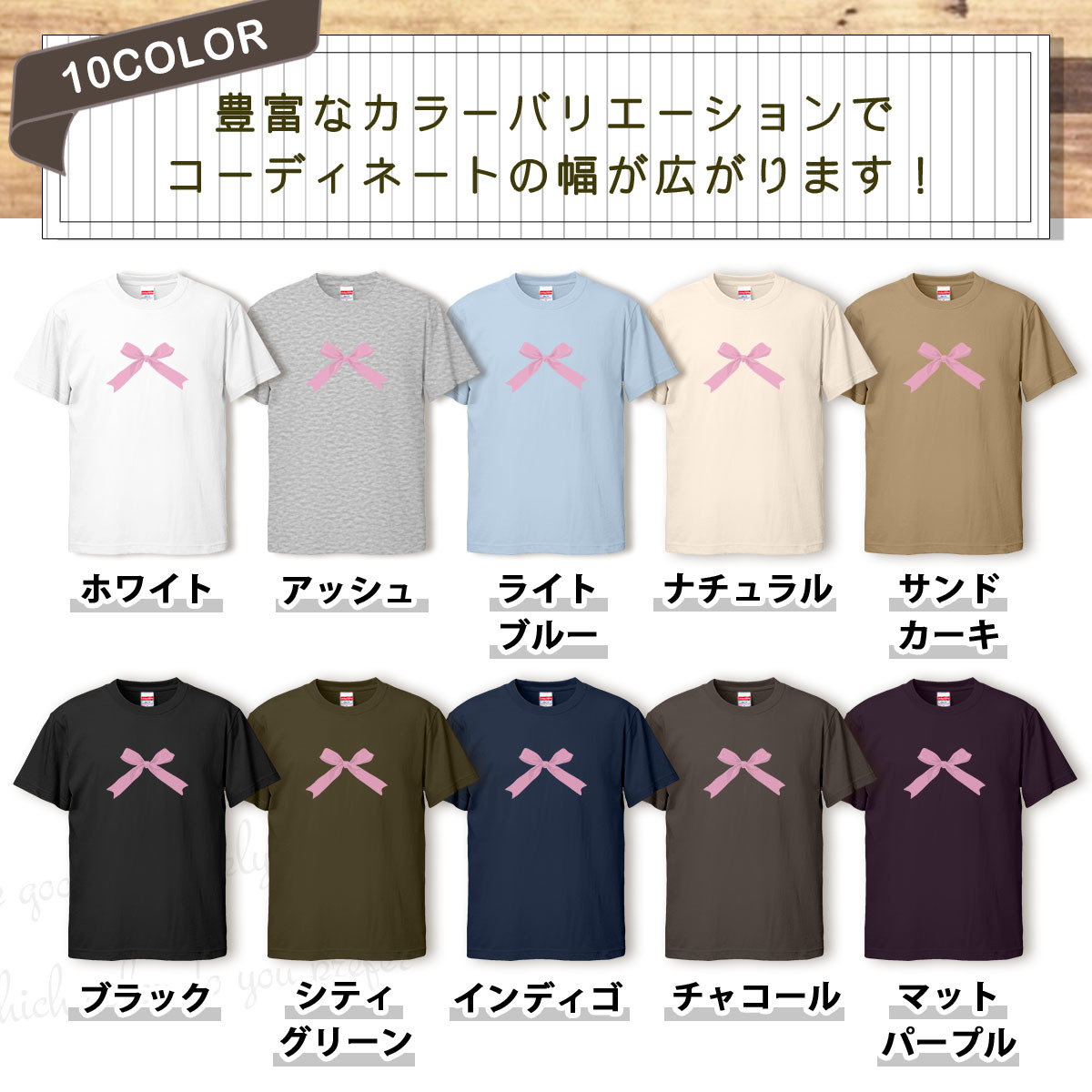 Tシャツ リボン りぼん メンズ レディース かわいい 綿100% 大きいサイズ 半袖 xl おもしろ 黒 白 青 ベージュ カーキ ネイビー 紫 カッコ_画像2