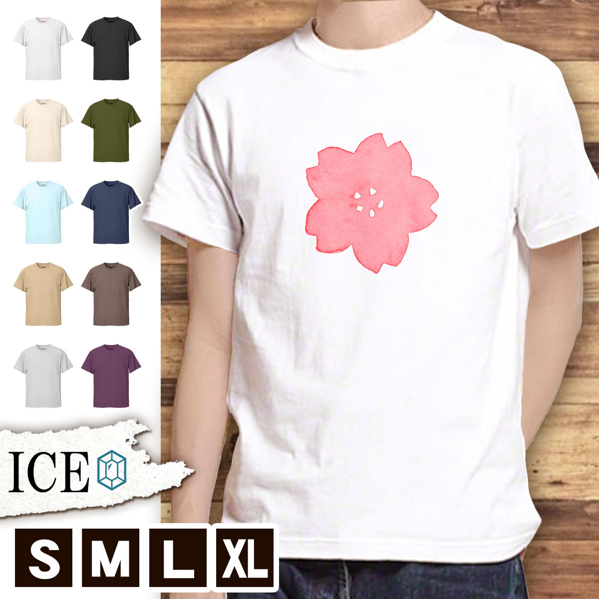 Tシャツ 桜 メンズ レディース かわいい 綿100% さくら サクラ 和柄 大きいサイズ 半袖 xl おもしろ 黒 白 青 ベージュ カーキ ネイビー 紫_画像1