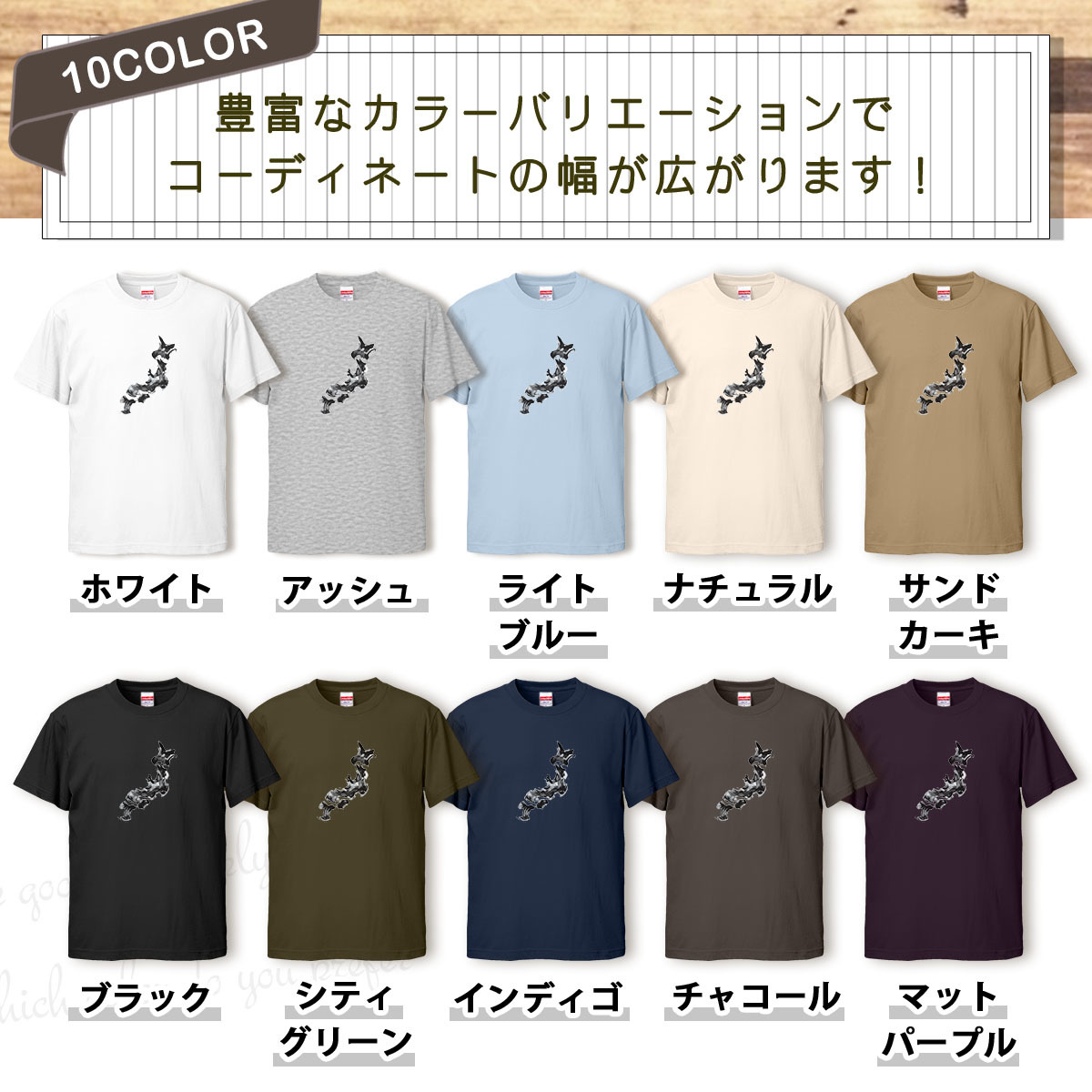 Tシャツ 日本地図 japan メンズ レディース かわいい 綿100% 大きいサイズ 半袖 xl おもしろ 黒 白 青 ベージュ カーキ ネイビー 紫 カッコ_画像2