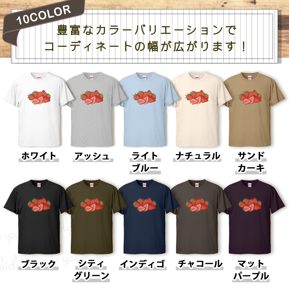 Tシャツ イチゴ メンズ レディース かわいい 綿100% 苺 いちご 大きいサイズ 半袖 xl おもしろ 黒 白 青 ベージュ カーキ ネイビー 紫 カッ_画像2