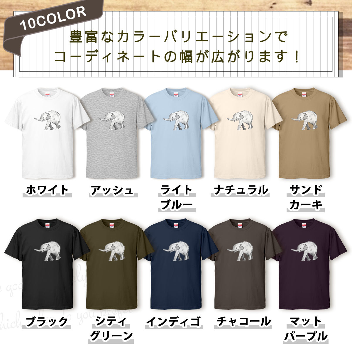 Tシャツ ゾウ メンズ レディース かわいい 綿100% ぞう 象 大きいサイズ 半袖 xl おもしろ 黒 白 青 ベージュ カーキ ネイビー 紫 カッコイ_画像2