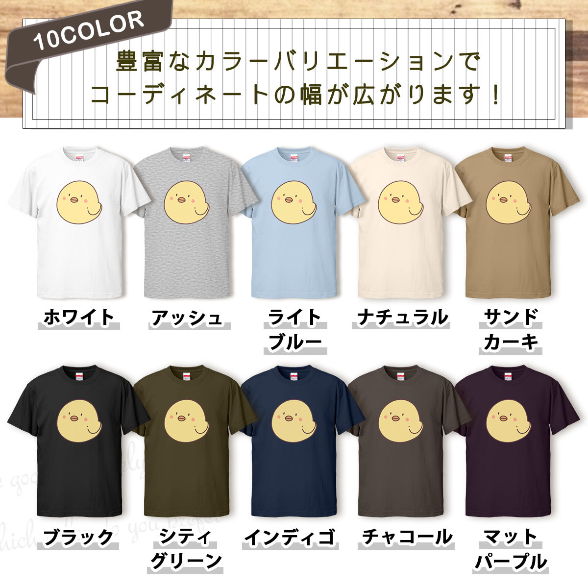 Tシャツ 黄色 鳥 メンズ レディース かわいい 綿100% 大きいサイズ 半袖 xl おもしろ 黒 白 青 ベージュ カーキ ネイビー 紫 カッコイイ 面_画像2