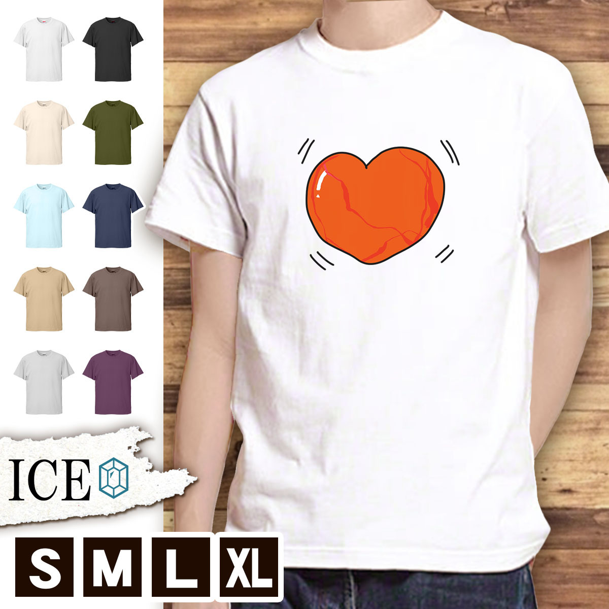 ヤフオク Tシャツ 心臓 メンズ レディース かわいい 綿100 ヤフオク Tシャツ 心臓 メンズ レディース かわいい 綿100