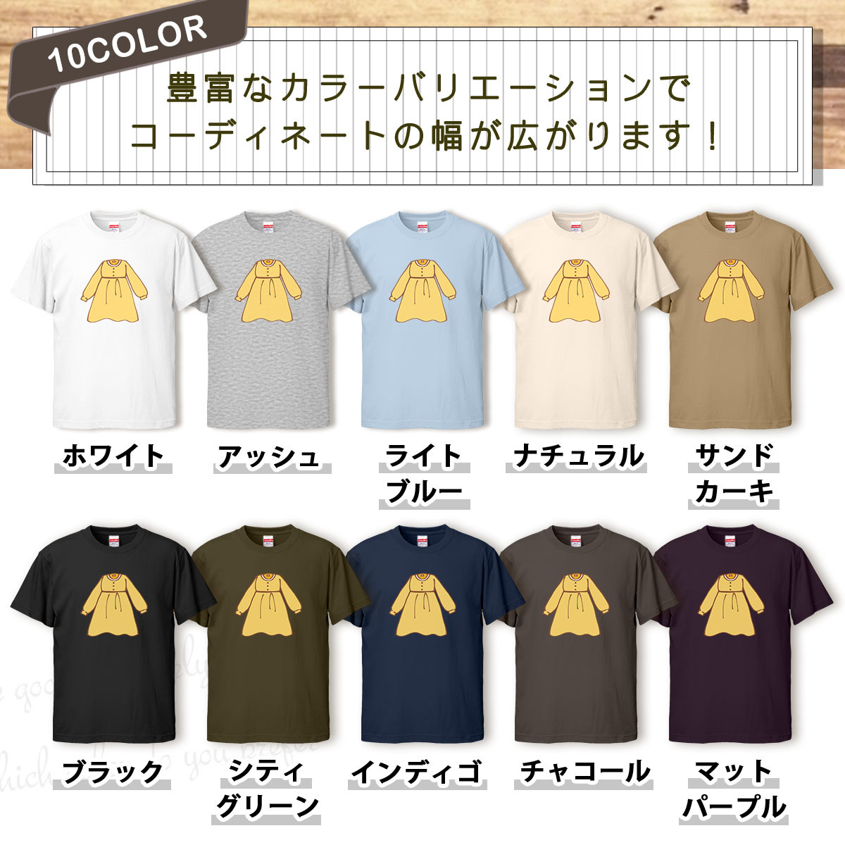 Tシャツ 黄色 長袖ワンピース メンズ レディース かわいい 綿100% 大きいサイズ 半袖 xl おもしろ 黒 白 青 ベージュ カーキ ネイビー 紫_画像2