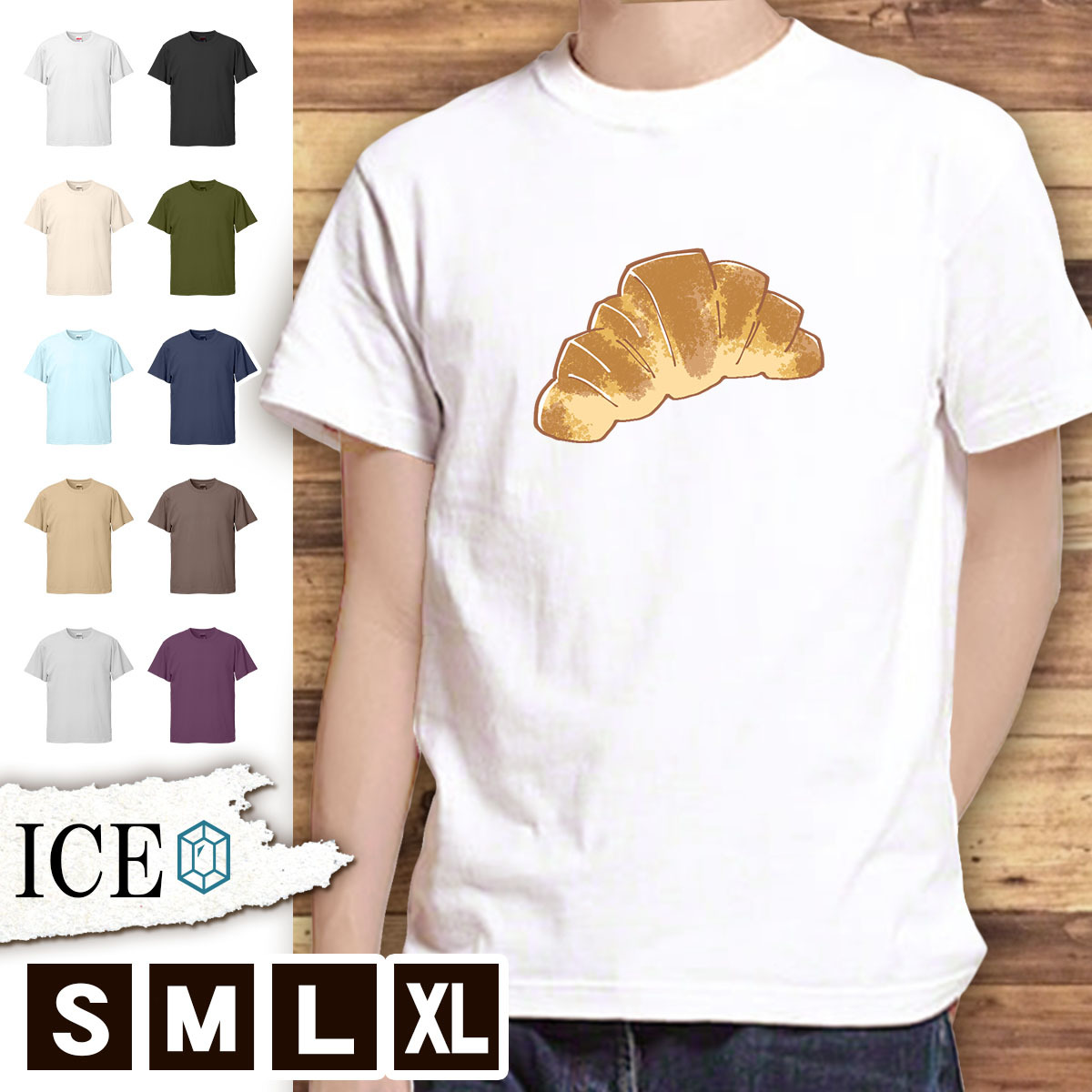 Tシャツ クロワッサン メンズ レディース かわいい 綿100 大きいサイズ 半袖 Xl おもしろ 黒 白 青 ベージュ カーキ ネイビー 紫 カッコイ イラスト キャラクター 売買されたオークション情報 Yahooの商品情報をアーカイブ公開 オークファン Aucfan Com Tシャツ クロワッサン メンズ レディース かわいい 綿100 大きいサイズ 半袖 Xl おもしろ 黒 白 青 ベージュ カーキ ネイビー 紫 カッコイ イラスト キャラクター 売買されたオークション情報 Yahooの商品情報をアーカイブ公開 オークファン Aucfan Com