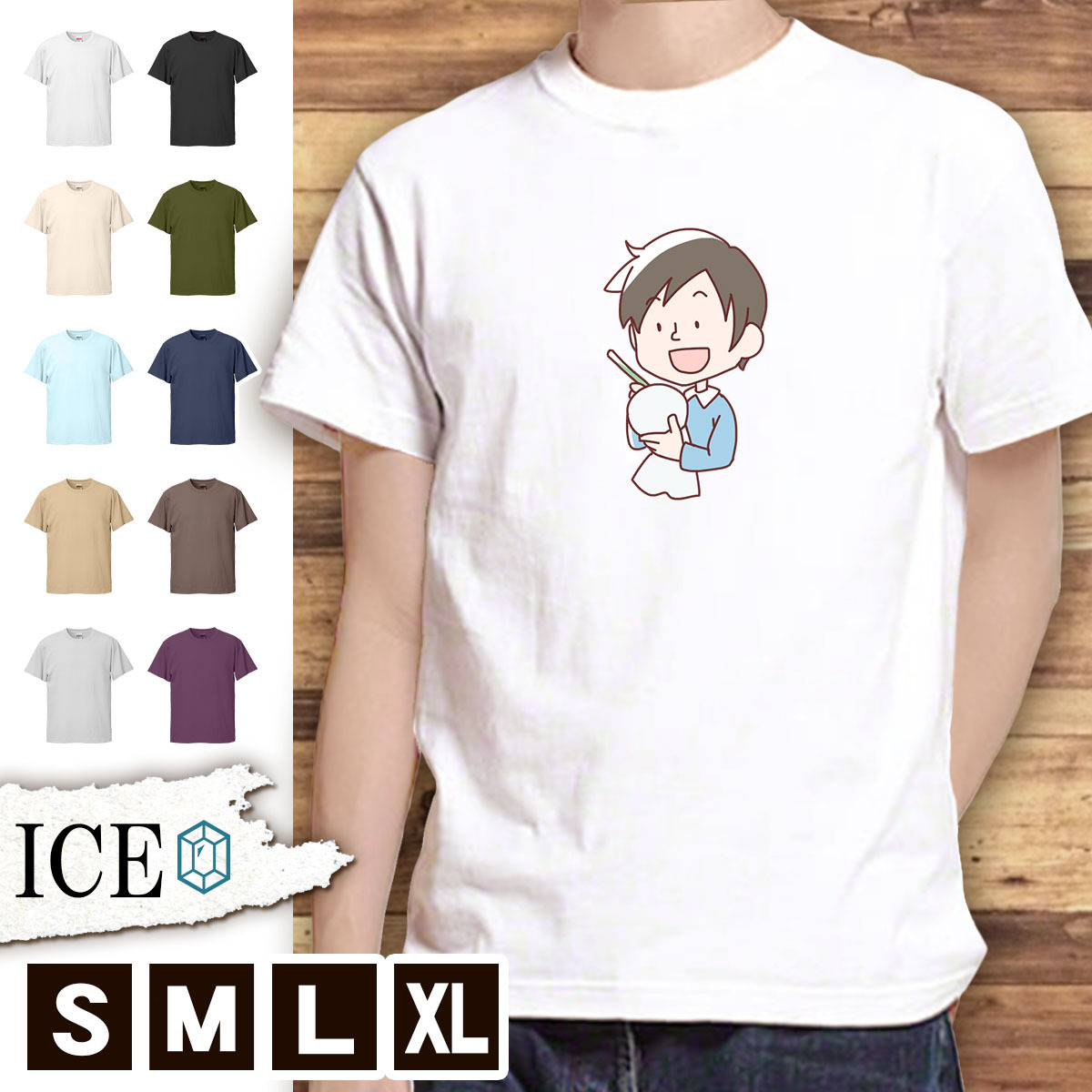 ヤフオク Tシャツ てるてる坊主 顔を描く男 メンズ レディ ヤフオク Tシャツ てるてる坊主 顔を描く男 メンズ レディ
