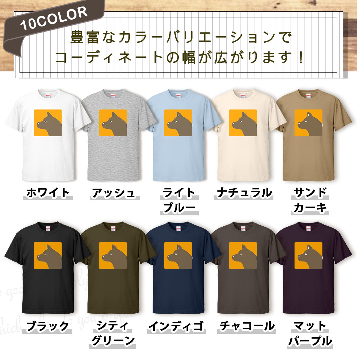 Tシャツ 犬 メンズ レディース かわいい 綿100% イヌ いぬ 横顔 大きいサイズ 半袖 xl おもしろ 黒 白 青 ベージュ カーキ ネイビー 紫 カ_画像2