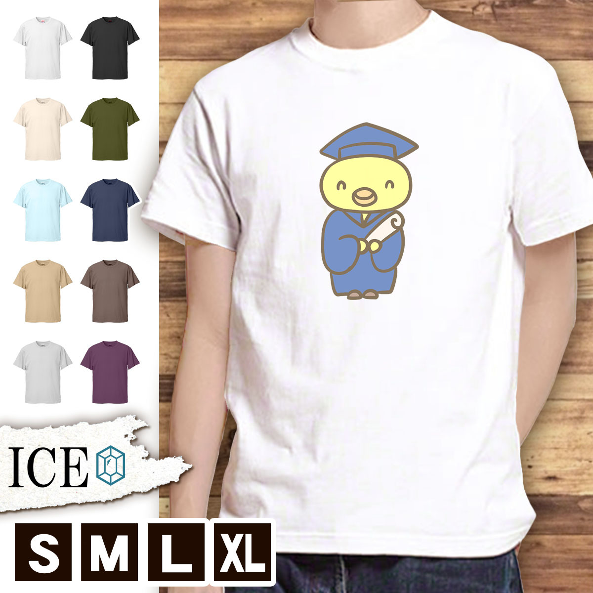 ヤフオク Tシャツ 大学生 メンズ レディース かわいい 綿1 ヤフオク Tシャツ 大学生 メンズ レディース かわいい 綿1