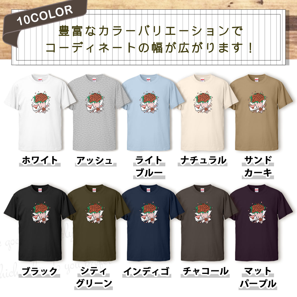 Tシャツ バラ 花束 メンズ レディース かわいい 綿100% 大きいサイズ