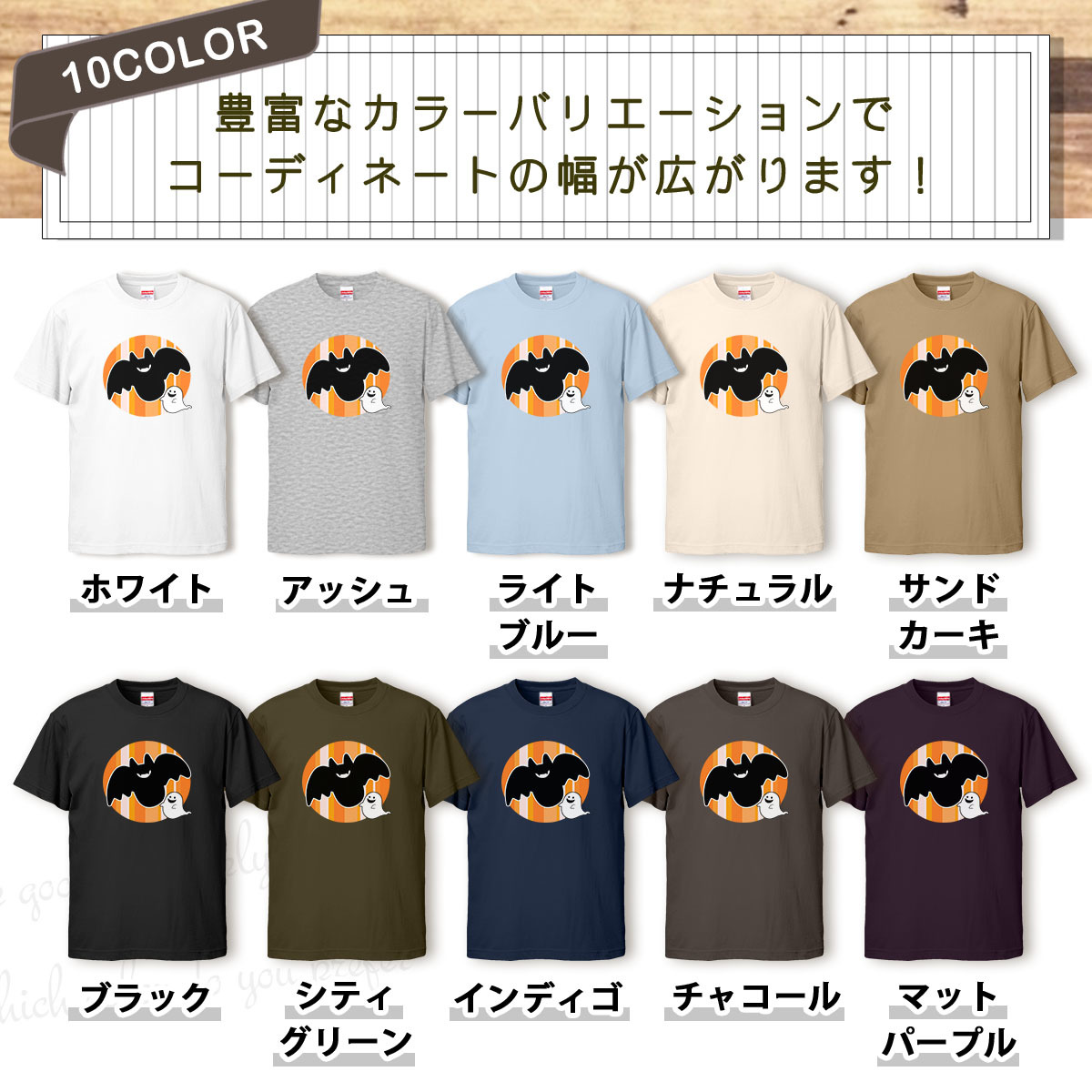 Tシャツ こうもりとおばけ メンズ レディース かわいい 綿100% 大きいサイズ 半袖 xl おもしろ 黒 白 青 ベージュ カーキ ネイビー 紫 カッ_画像2