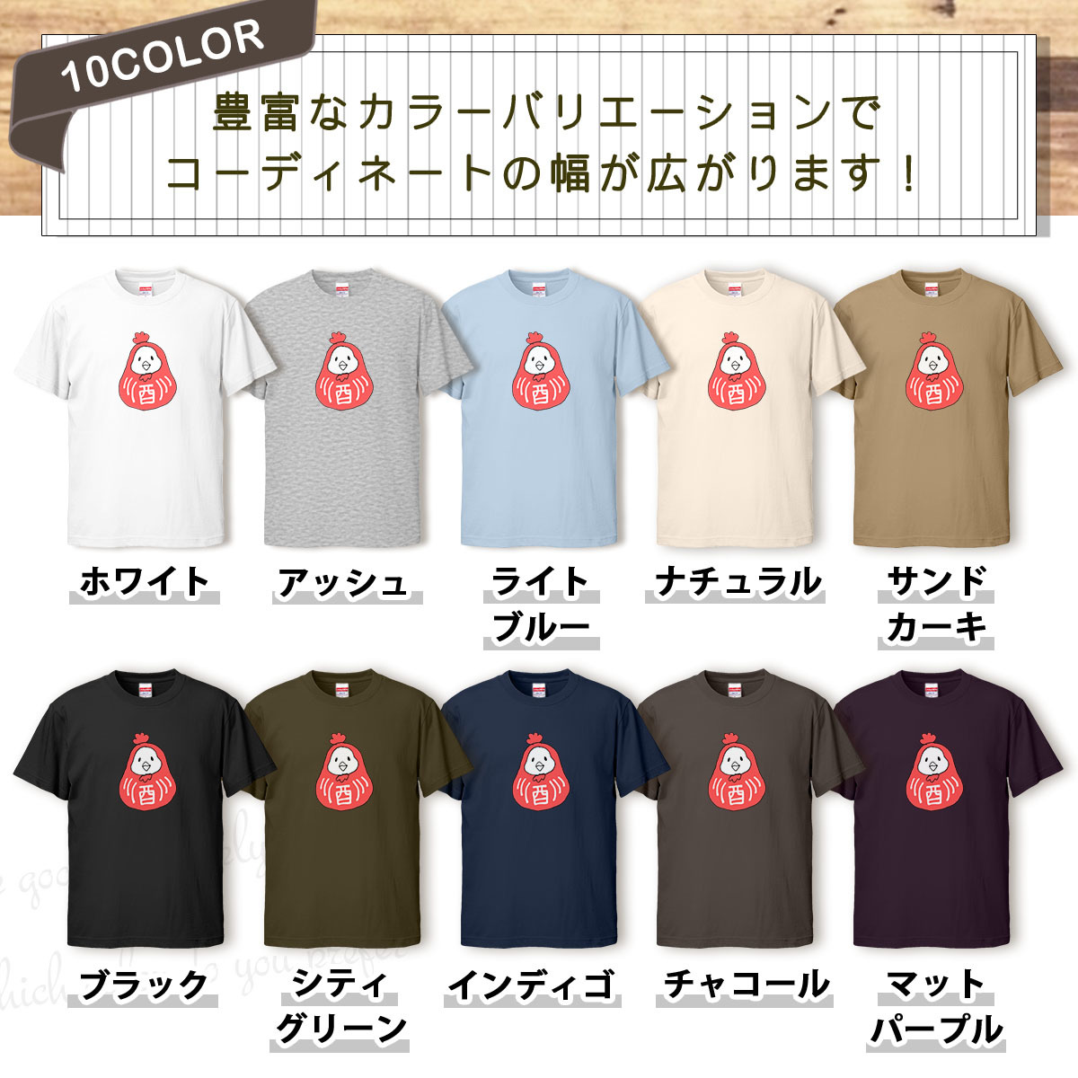 Tシャツ 酉 メンズ レディース かわいい 綿100% 十二支 干支 大きいサイズ 半袖 xl おもしろ 黒 白 青 ベージュ カーキ ネイビー 紫 カッコ_画像2