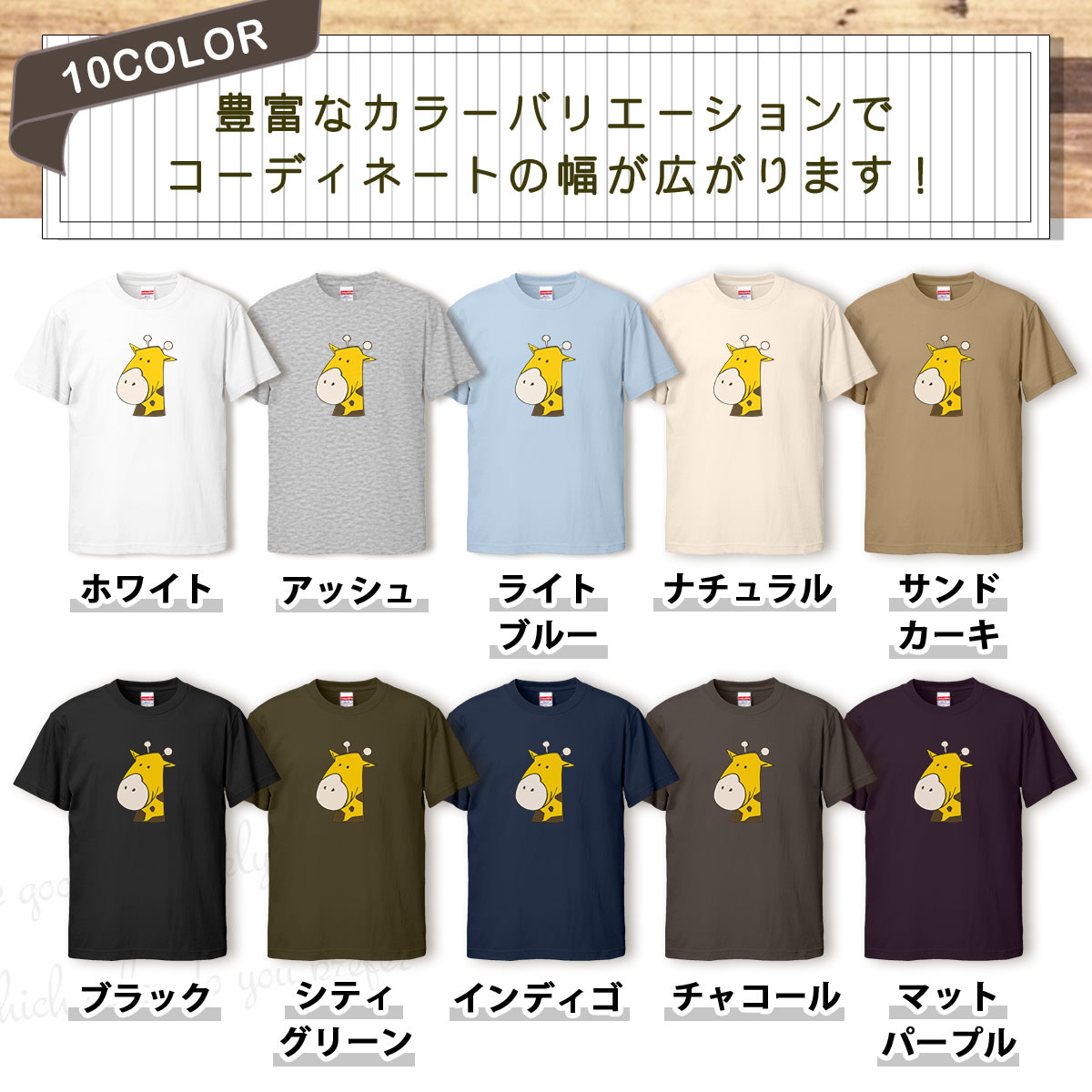 Tシャツ キリンのお面 メンズ レディース かわいい 綿100% 大きいサイズ 半袖 xl おもしろ 黒 白 青 ベージュ カーキ ネイビー 紫 カッコイ_画像2