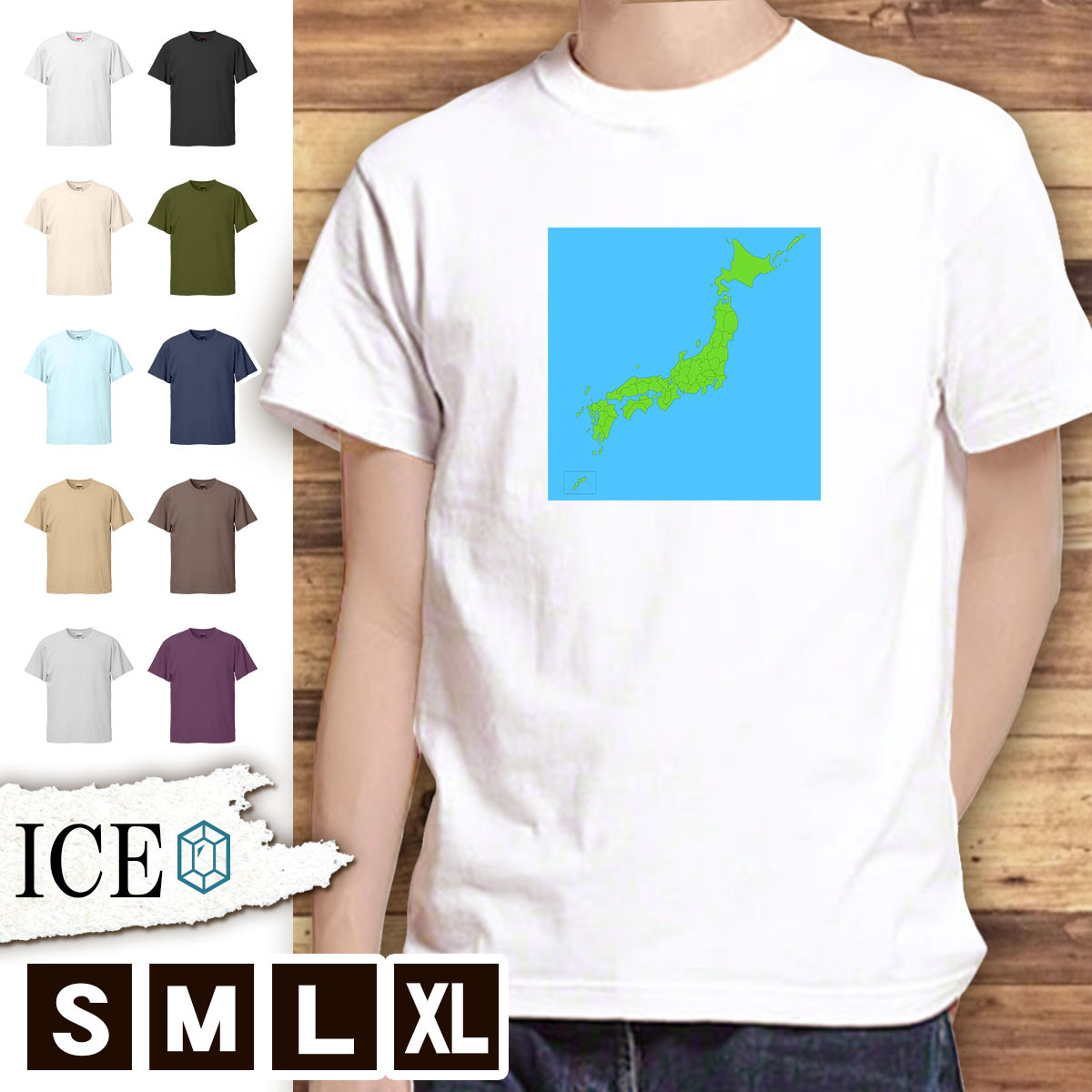 Tシャツ 日本地図 メンズ レディース かわいい 綿100% 大きいサイズ 半袖 xl おもしろ 黒 白 青 ベージュ カーキ ネイビー 紫 カッコイイ_画像1