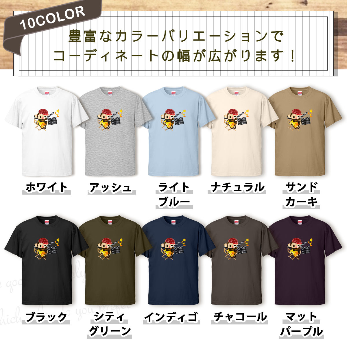 Tシャツ 映画監督 メンズ レディース かわいい 綿100 お猿 さん 大きいサイズ 半袖 Xl おもしろ 黒 白 青 ベージュ カーキ ネイビー 紫 カ イラスト キャラクター 売買されたオークション情報 Yahooの商品情報をアーカイブ公開 オークファン Aucfan Com Tシャツ 映画監督 メンズ レディース かわいい 綿100 お猿 さん 大きいサイズ 半袖 Xl おもしろ 黒 白 青 ベージュ カーキ ネイビー 紫 カ イラスト キャラクター 売買されたオークション情報 Yahooの商品情報をアーカイブ公開 オークファン Aucfan Com