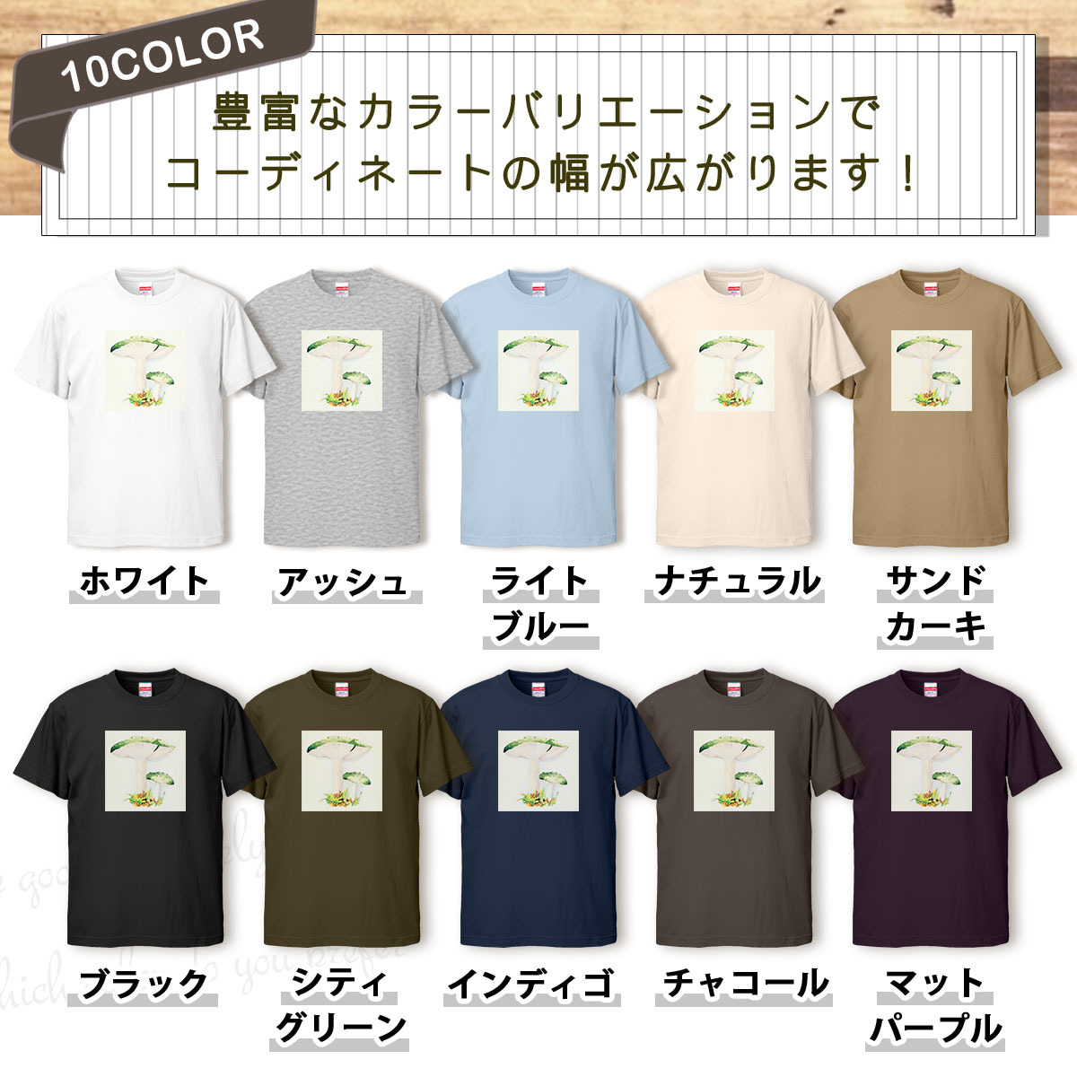 Tシャツ キノコ メンズ レディース かわいい 綿100% 茸 きのこ 野菜 アンティーク レトロ 大きいサイズ 半袖 xl おもしろ 黒 白 青 ベージ_画像2