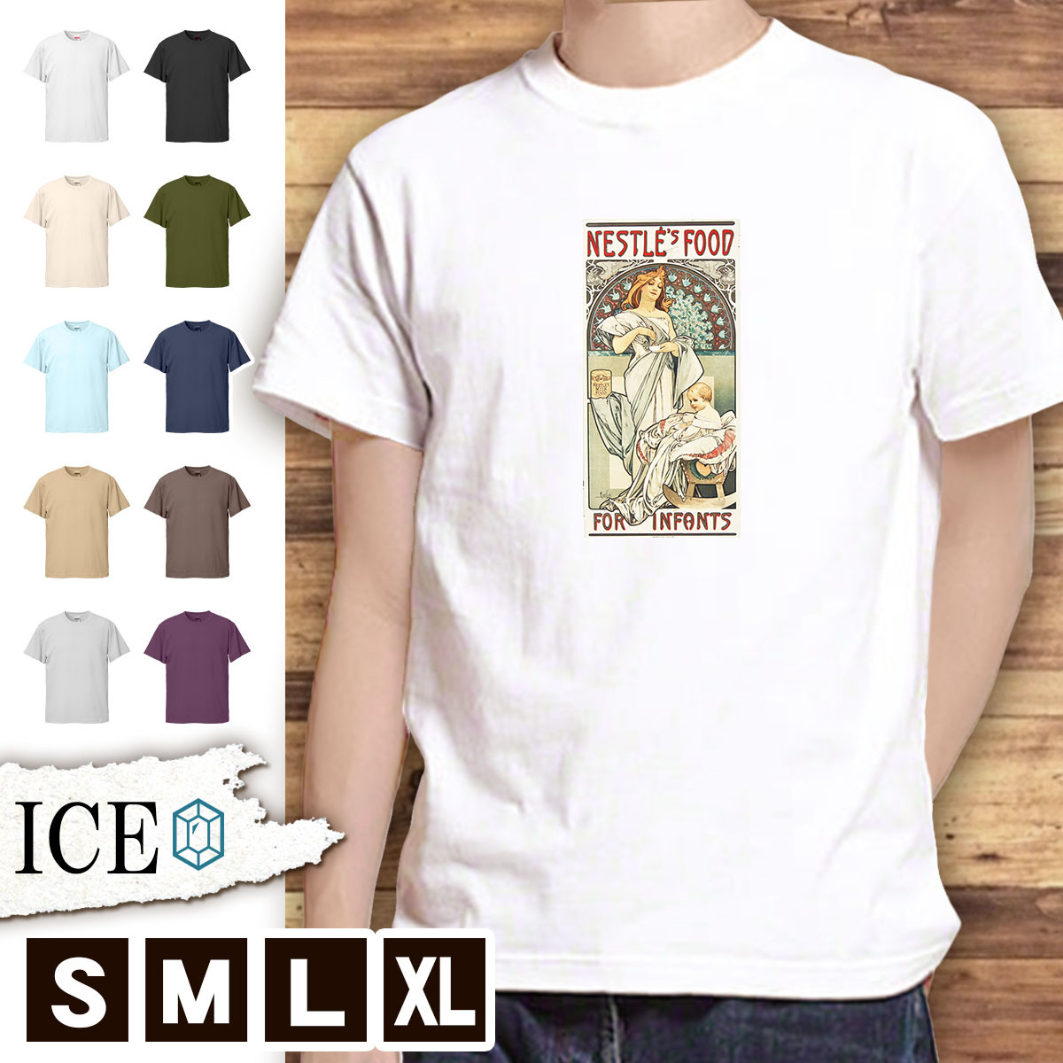  T-shirt aru phone s men's lady's lovely cotton 100%myu car Alfons Maria Mucha picture antique retro large size short sleeves xl