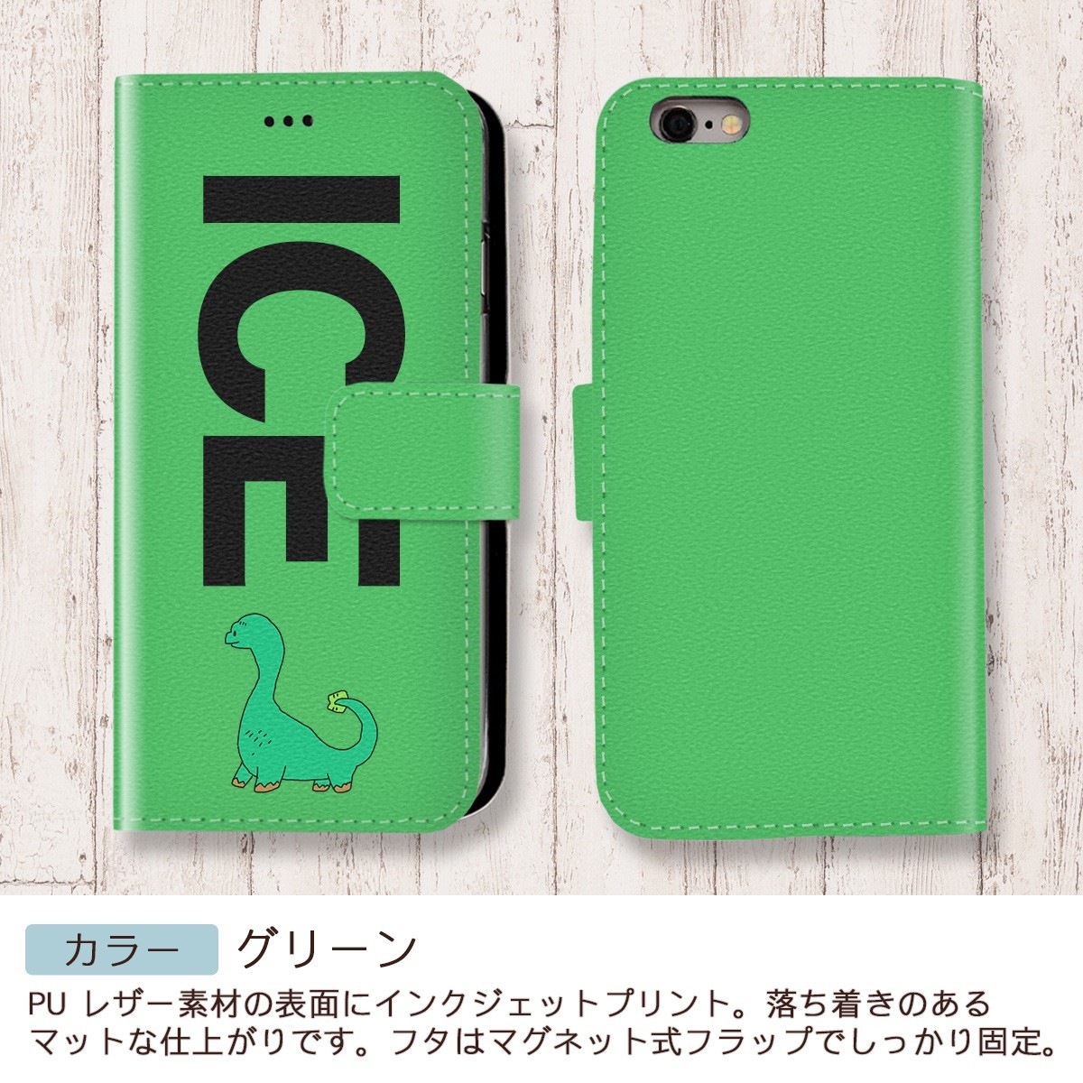 恐竜 おもしろ 緑 X XSケース ケース iPhone X iPhone XS ケース 手帳型 アイフォン かわいい カッコイイ メンズ レディース_画像5