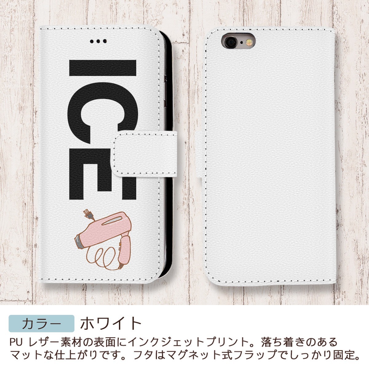 ピンク色 ドライヤー おもしろ X XSケース ケース iPhone X iPhone XS ケース 手帳型 アイフォン かわいい カッコイイ メンズ_画像3