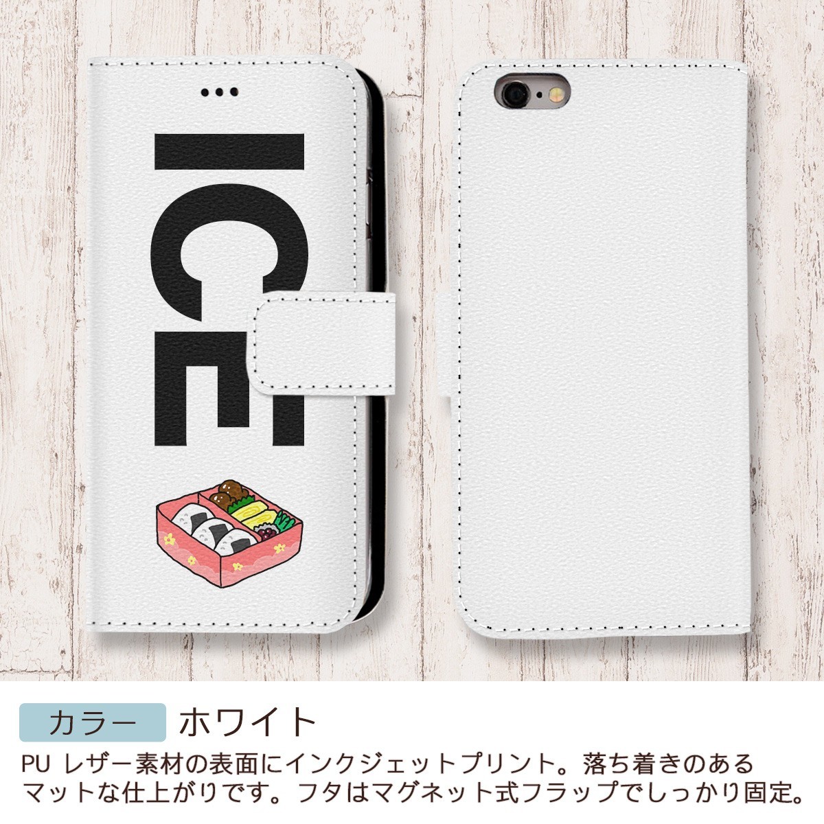 ピンク お弁当 おもしろ X XSケース ケース iPhone X iPhone XS ケース 手帳型 アイフォン かわいい カッコイイ メンズ レディ_画像3