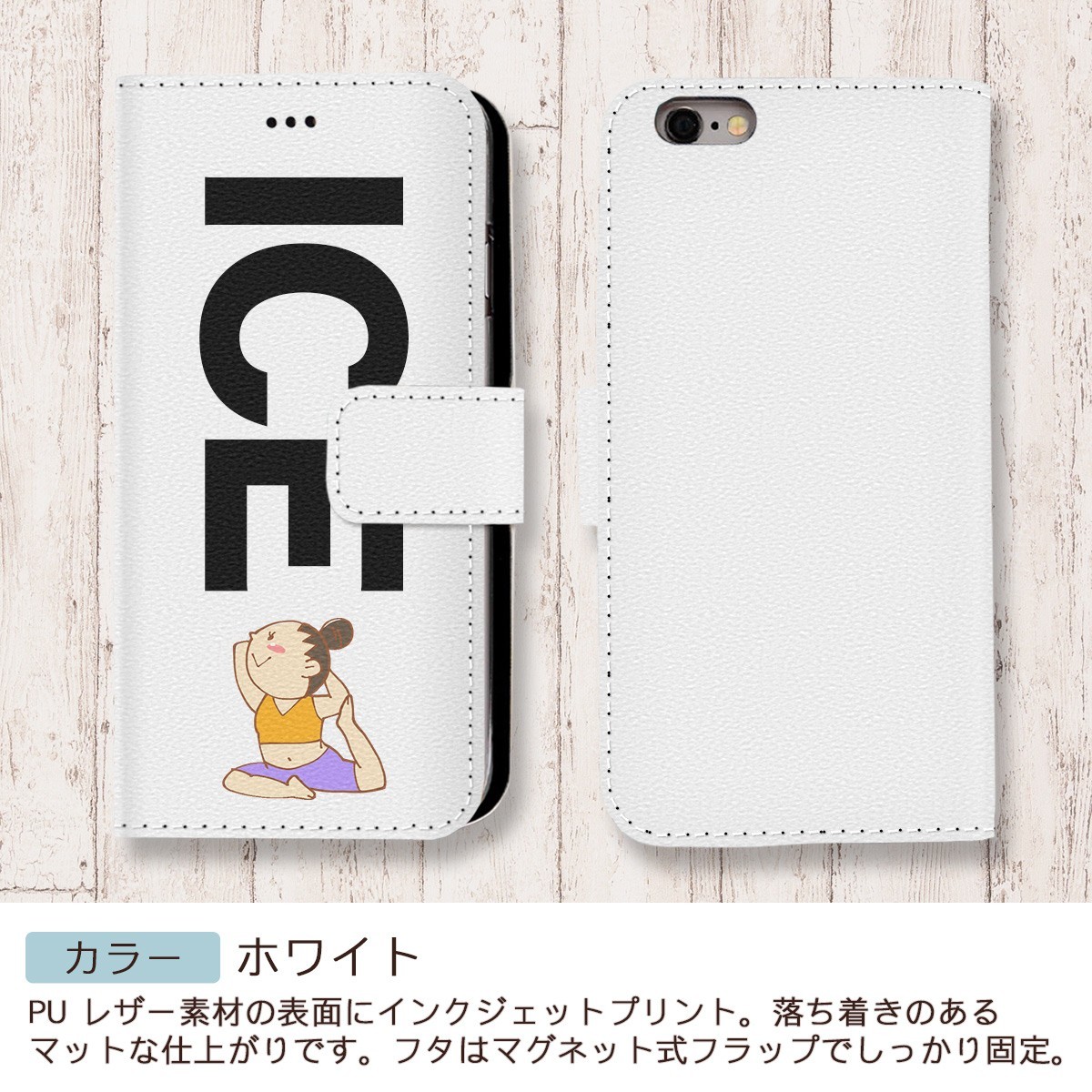 マタニティヨガ おもしろ X XSケース ケース iPhone X iPhone XS ケース 手帳型 アイフォン かわいい カッコイイ メンズ レデ_画像3