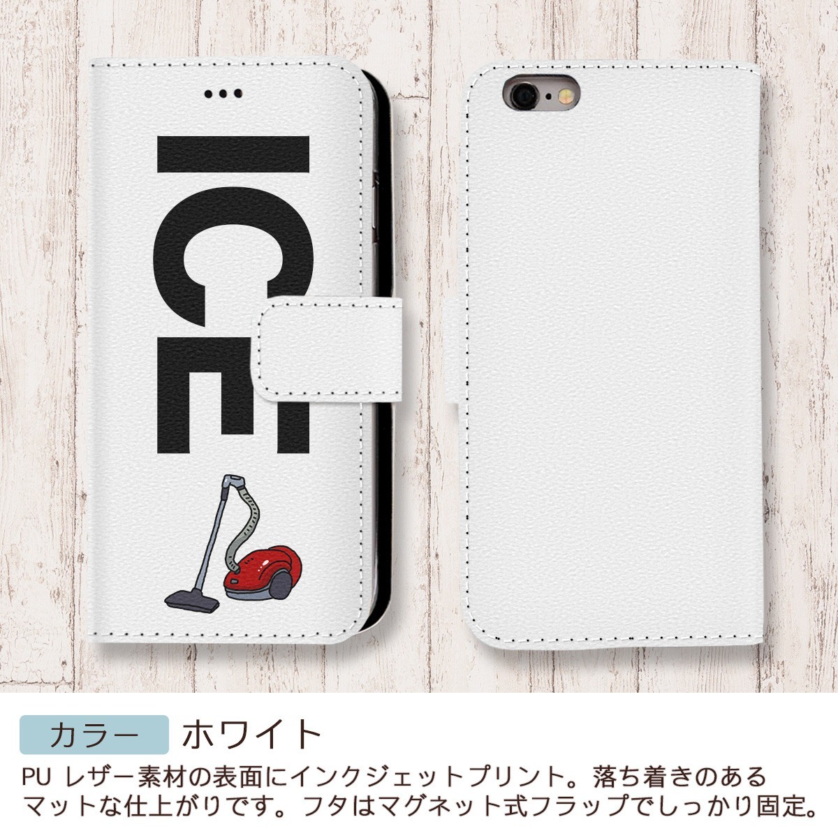 掃除機 おもしろ X XSケース ケース iPhone X iPhone XS ケース 手帳型 アイフォン かわいい カッコイイ メンズ レディース_画像3