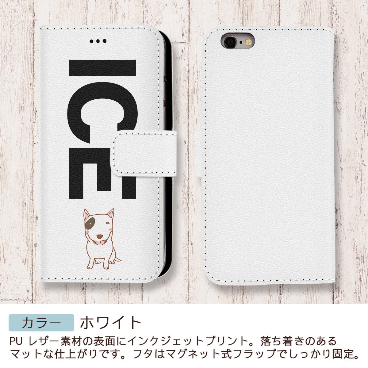 犬 おもしろ イヌ いぬ ブルテリア X XSケース ケース iPhone X iPhone XS ケース 手帳型 アイフォン かわいい カッコイイ メ_画像3