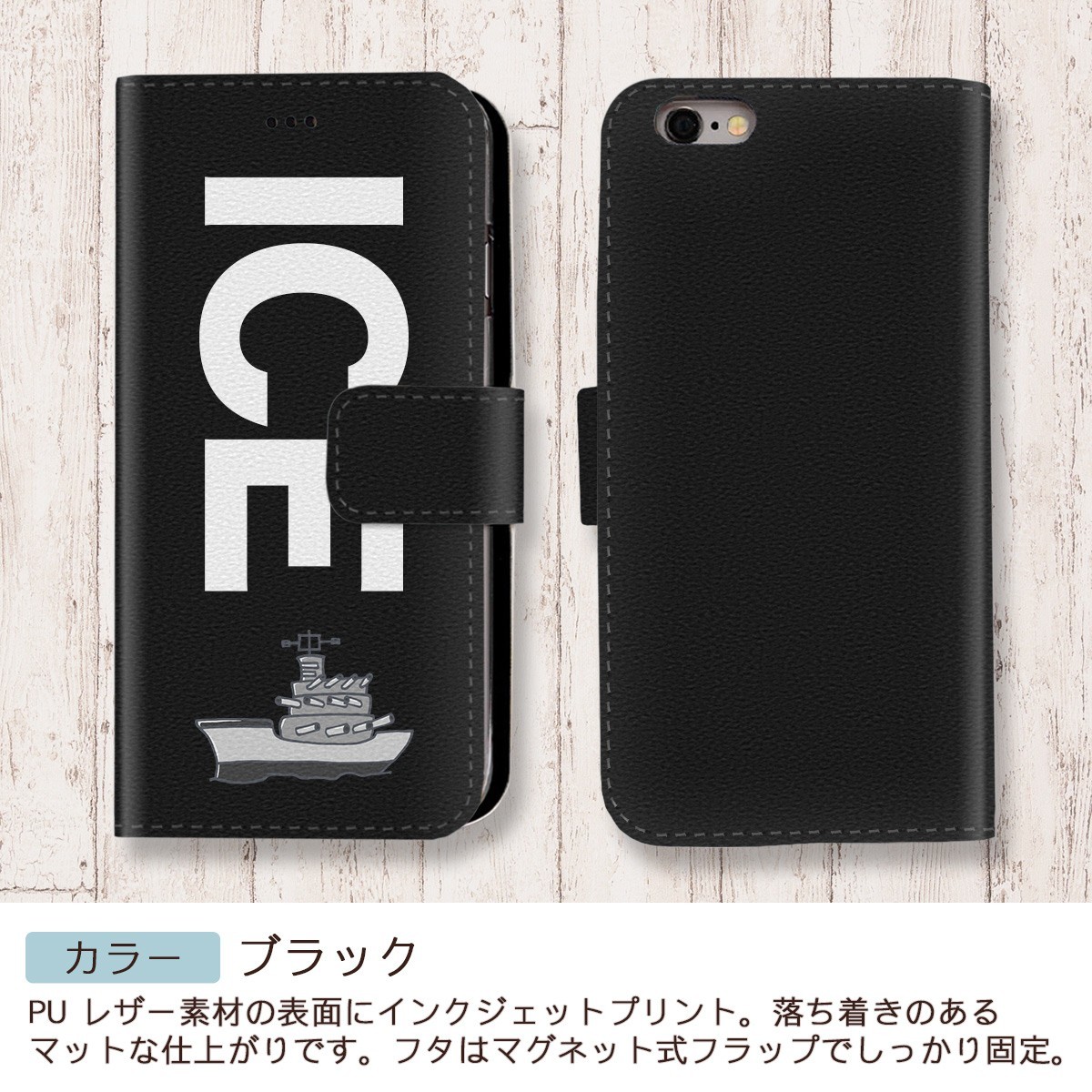 軍艦 おもしろ X XSケース ケース iPhone X iPhone XS ケース 手帳型 アイフォン かわいい カッコイイ メンズ レディース_画像2