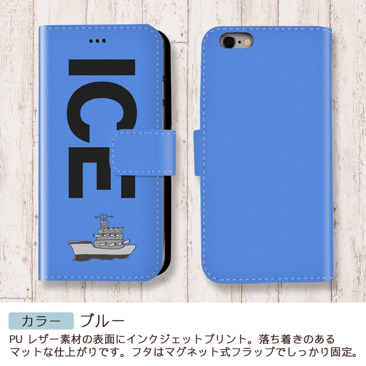軍艦 おもしろ X XSケース ケース iPhone X iPhone XS ケース 手帳型 アイフォン かわいい カッコイイ メンズ レディース_画像4