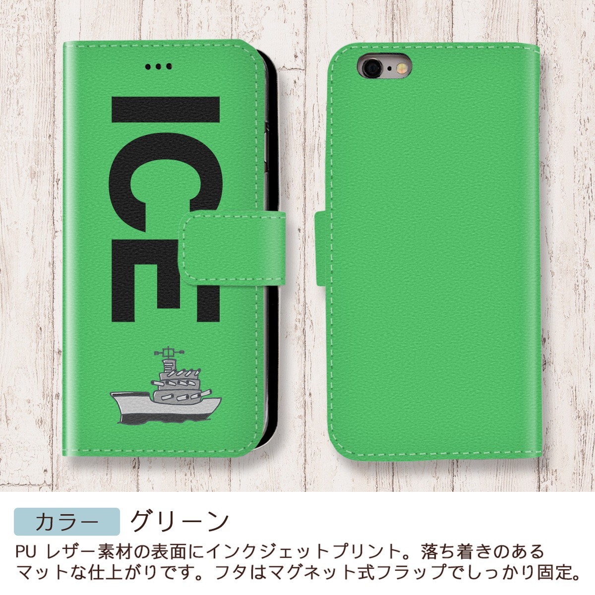 軍艦 おもしろ X XSケース ケース iPhone X iPhone XS ケース 手帳型 アイフォン かわいい カッコイイ メンズ レディース_画像5