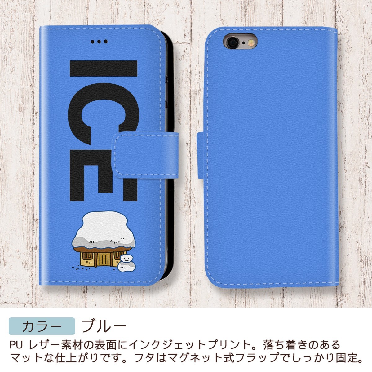 雪が積もるかやぶき屋根 お家 おもしろ X XSケース ケース iPhone X iPhone XS ケース 手帳型 アイフォン かわいい カッコイイ_画像4