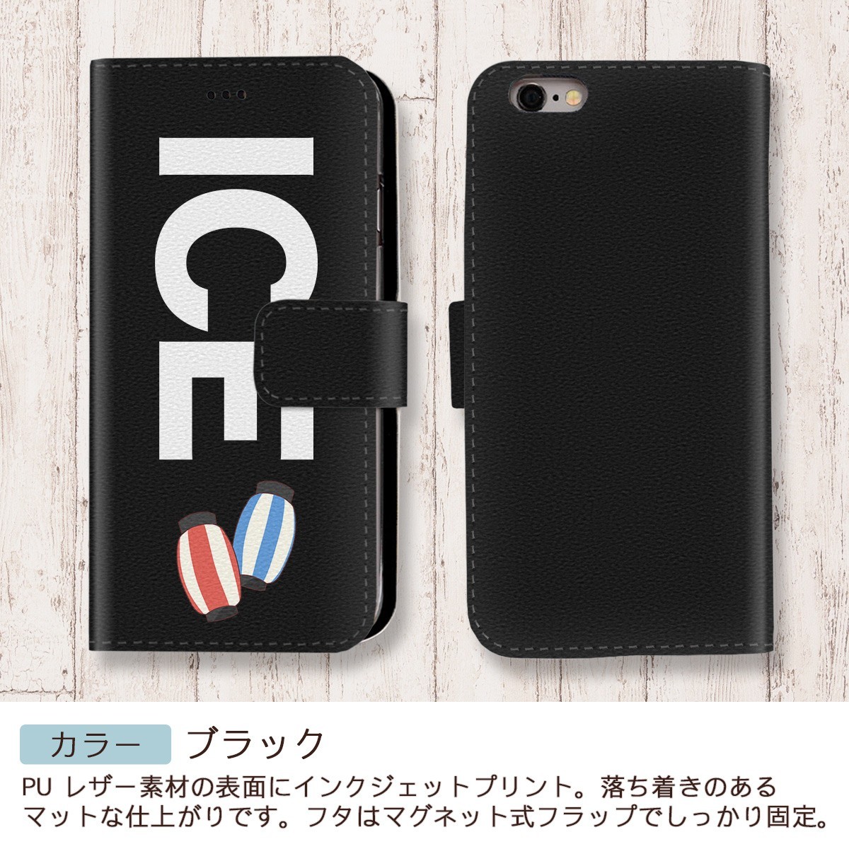 提灯 おもしろ X XSケース ケース iPhone X iPhone XS ケース 手帳型 アイフォン かわいい カッコイイ メンズ レディース_画像2