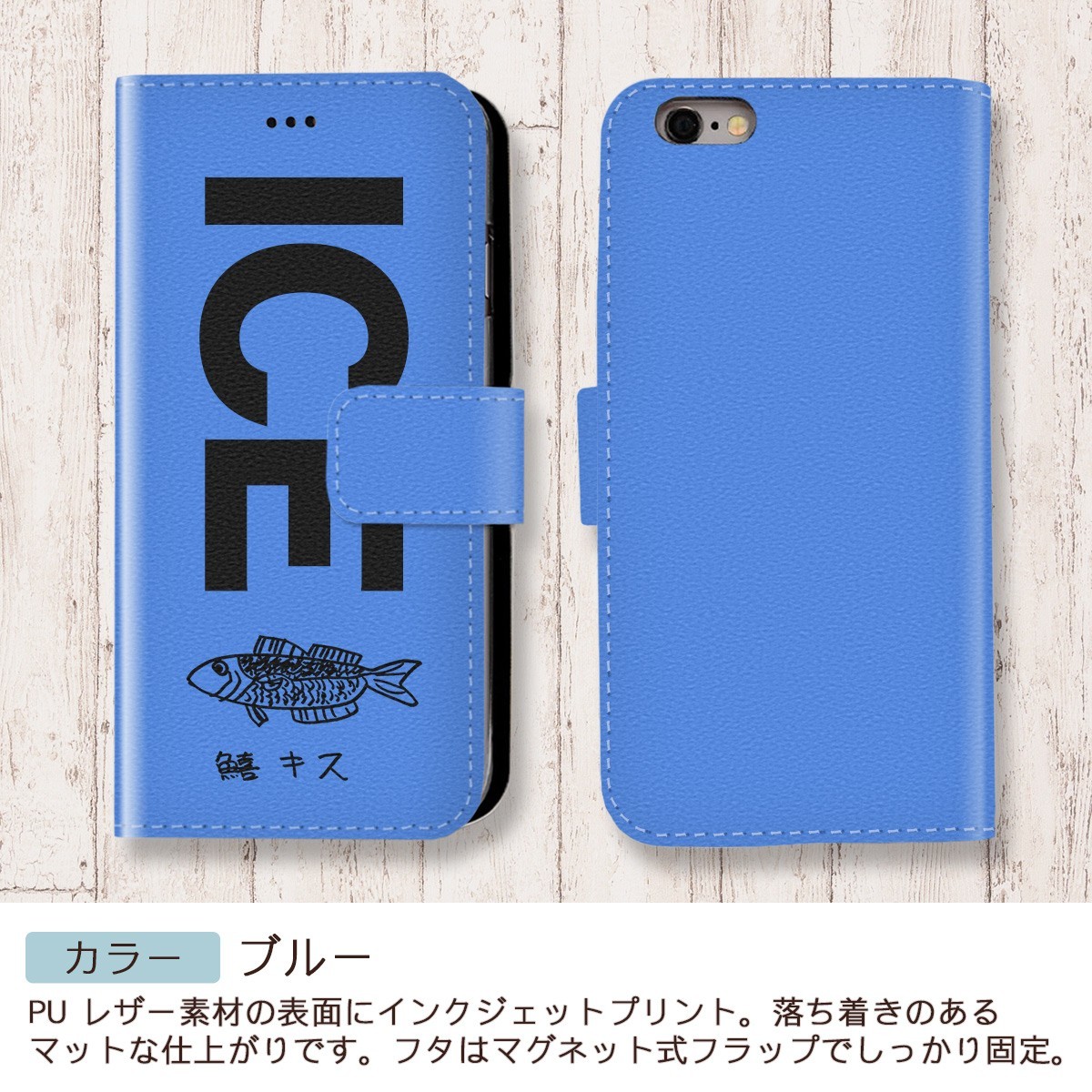  fishing interesting . Kiss white body fish side dish rice delicacy large thing big catch X XS case case iPhone X iPhone XS case notebook type iPhone 