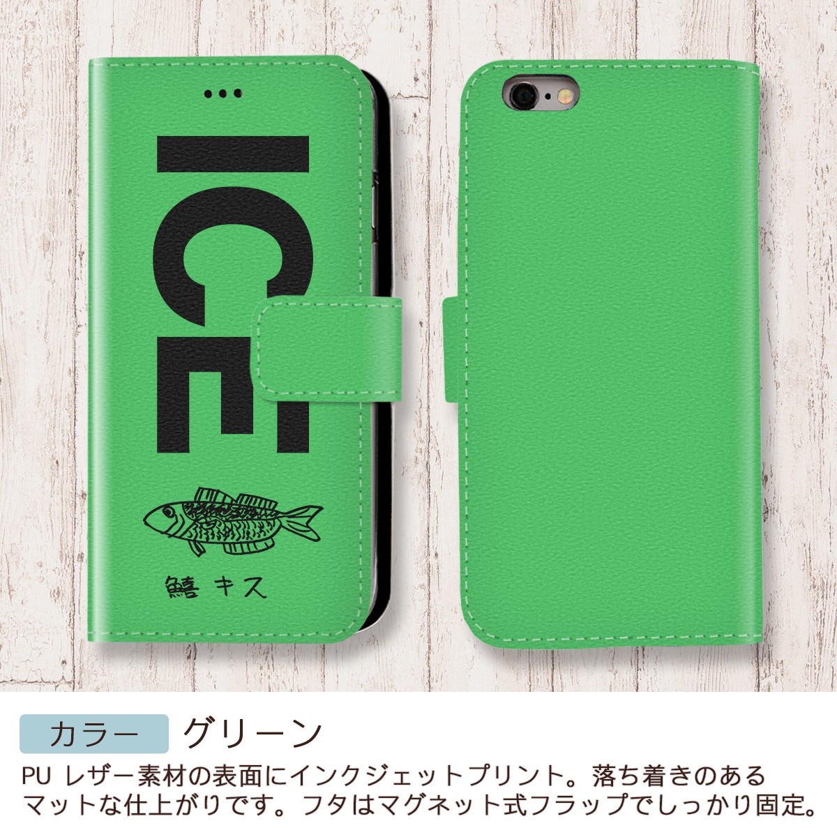  fishing interesting . Kiss white body fish side dish rice delicacy large thing big catch X XS case case iPhone X iPhone XS case notebook type iPhone 