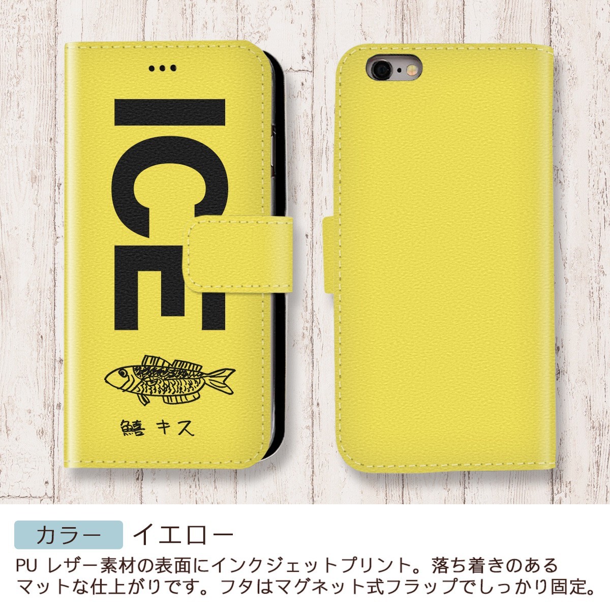  fishing interesting . Kiss white body fish side dish rice delicacy large thing big catch X XS case case iPhone X iPhone XS case notebook type iPhone 